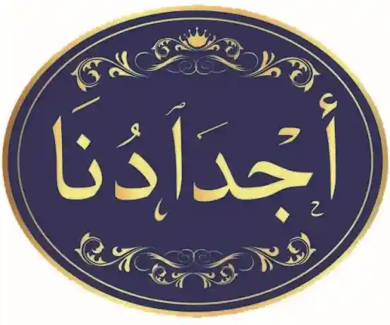 /assets/agdadna-BP2dC2mh.webp logo